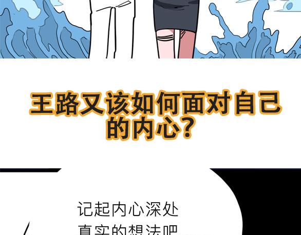 第22话 悬崖上的人113