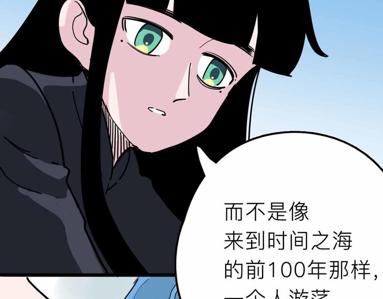 第22话 悬崖上的人98