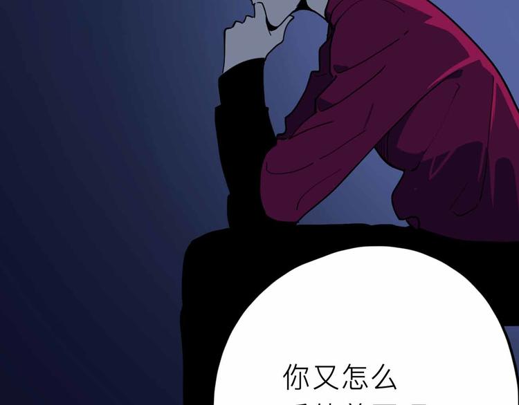 第24话 清醒5