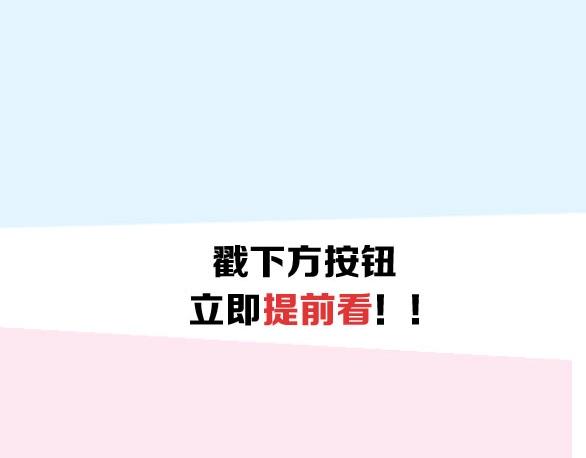 第18话 突变97