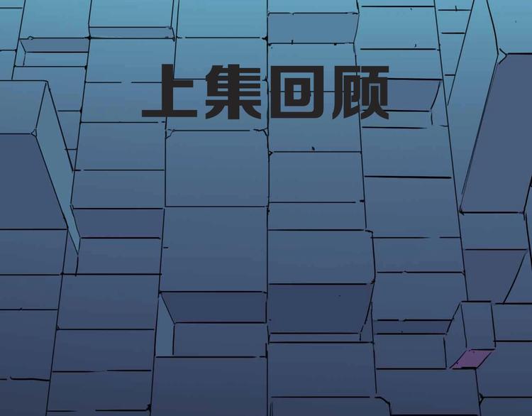 第13话 远离那个人！0