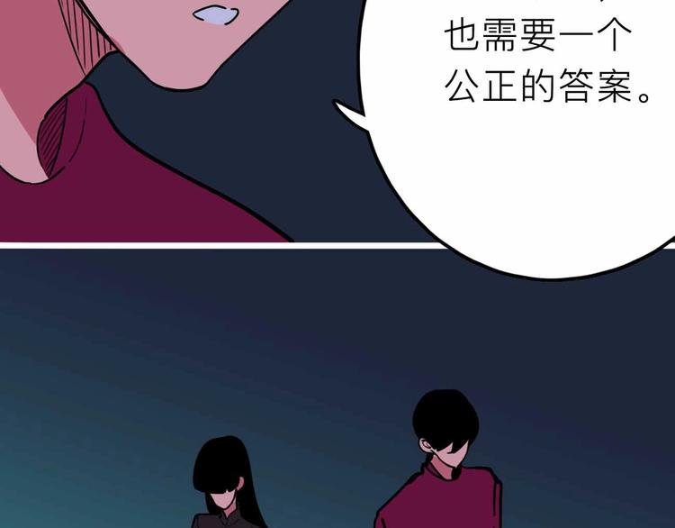 第19话 仇恨的侵蚀71