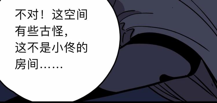 第12话 古怪梦域123