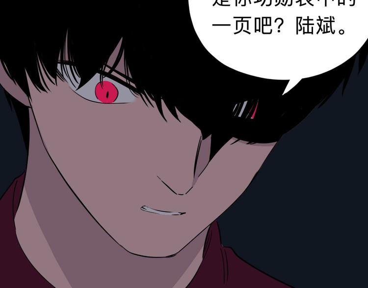 第8话 初现端倪131