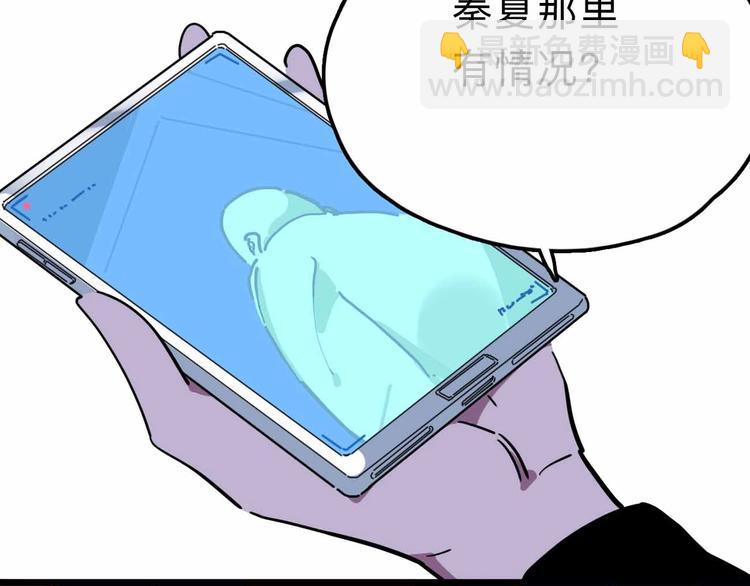 第14话 神秘人69