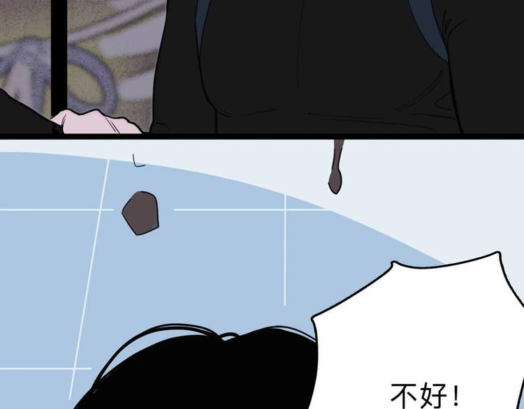 第8话 初现端倪9
