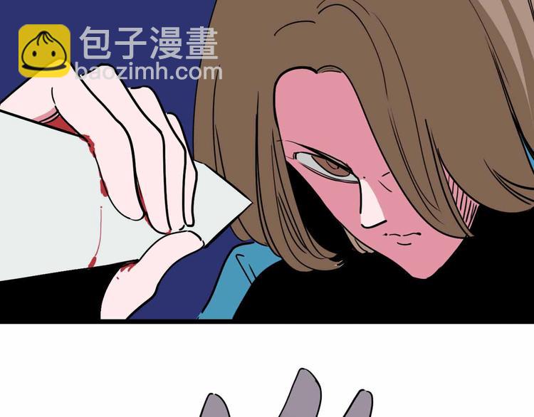 第22话 悬崖上的人39