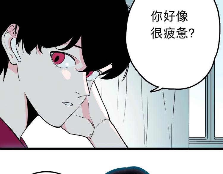 第15话 冒牌助理14