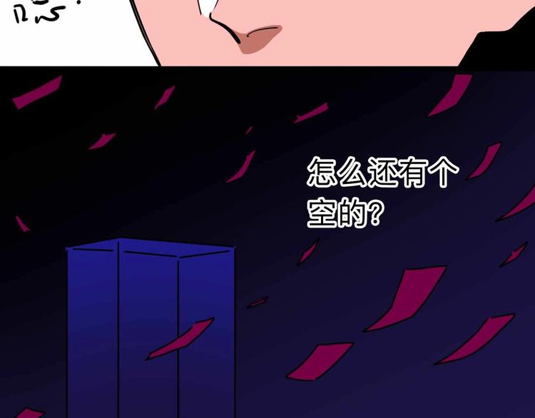 第18话 突变23