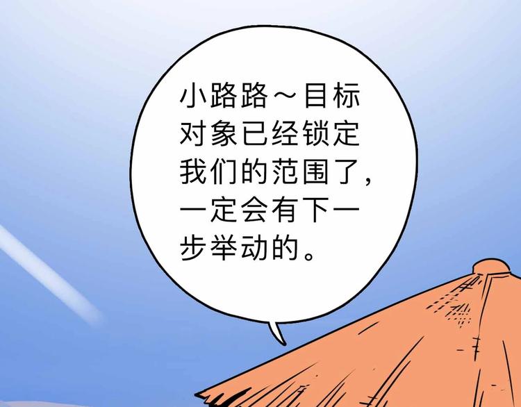 第5话 博弈4