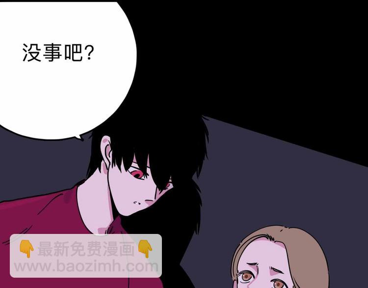 第9话 极限操作50
