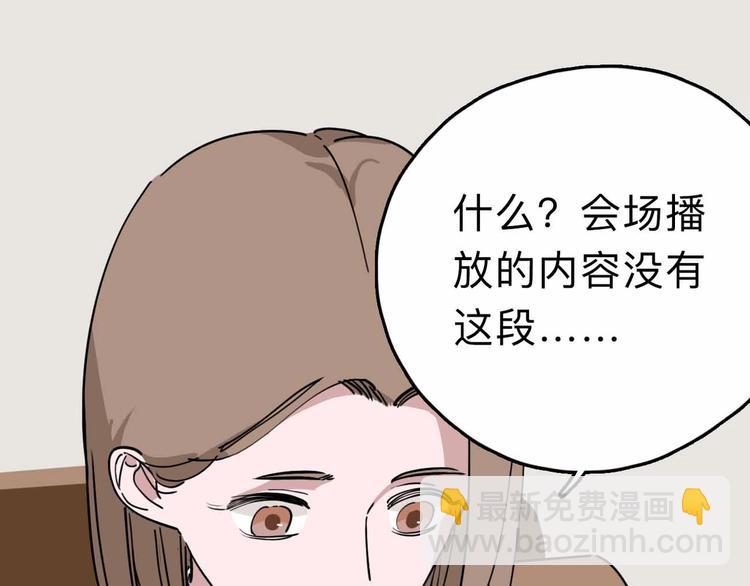 第9话 极限操作132