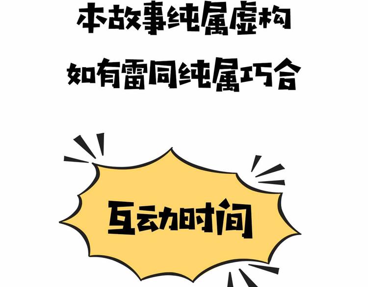 第5话 博弈126