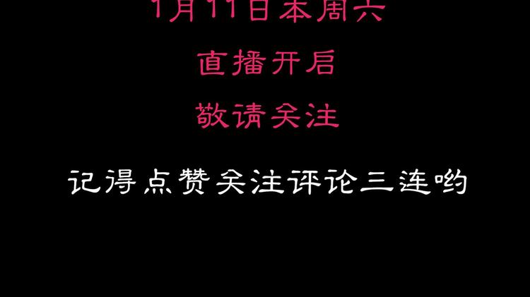 序章 不怕入噩梦，只为识人心49