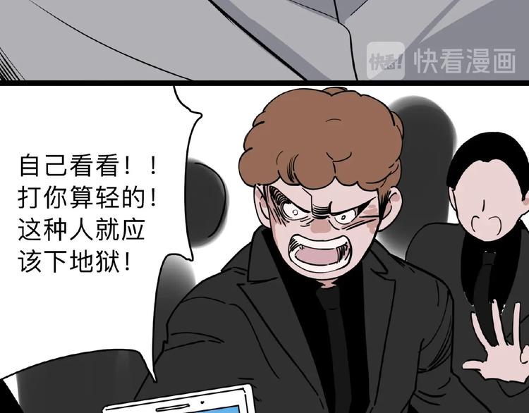 第1话 小心你的梦！157
