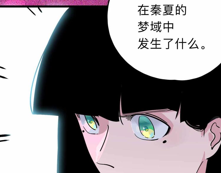 第14话 神秘人62