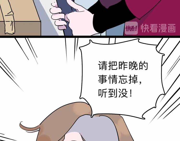 第6话 要挟69