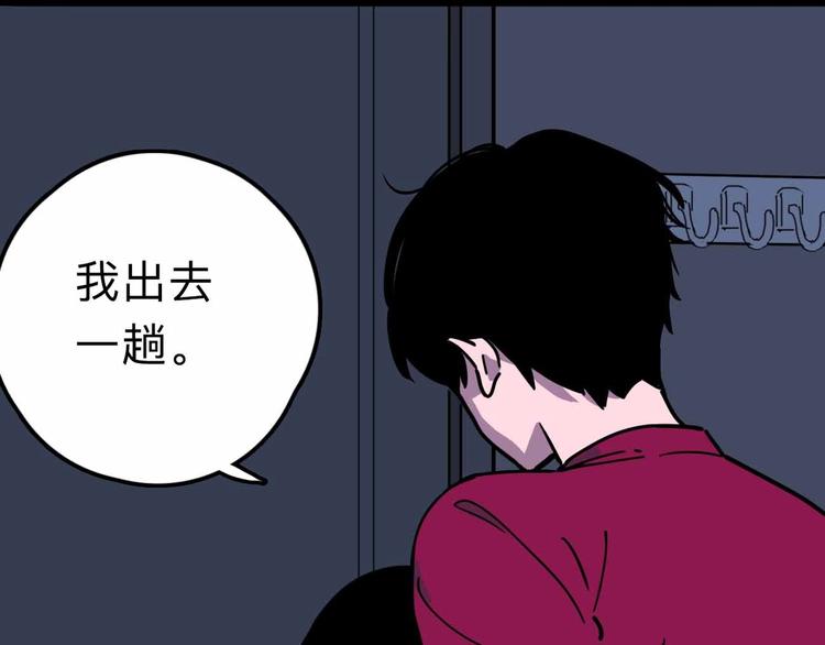 第11话 他死了59