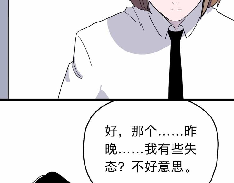 第6话 要挟65