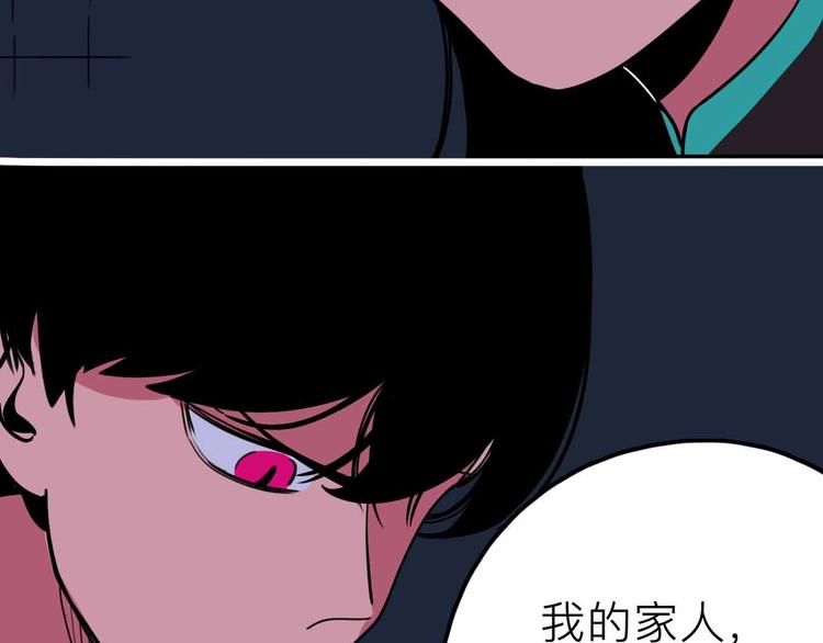 第19话 仇恨的侵蚀70