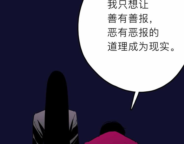 第24话 清醒11