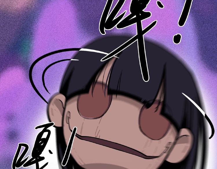 第1话 小心你的梦！57