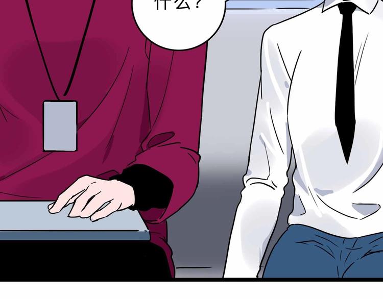第4话 老狐狸76