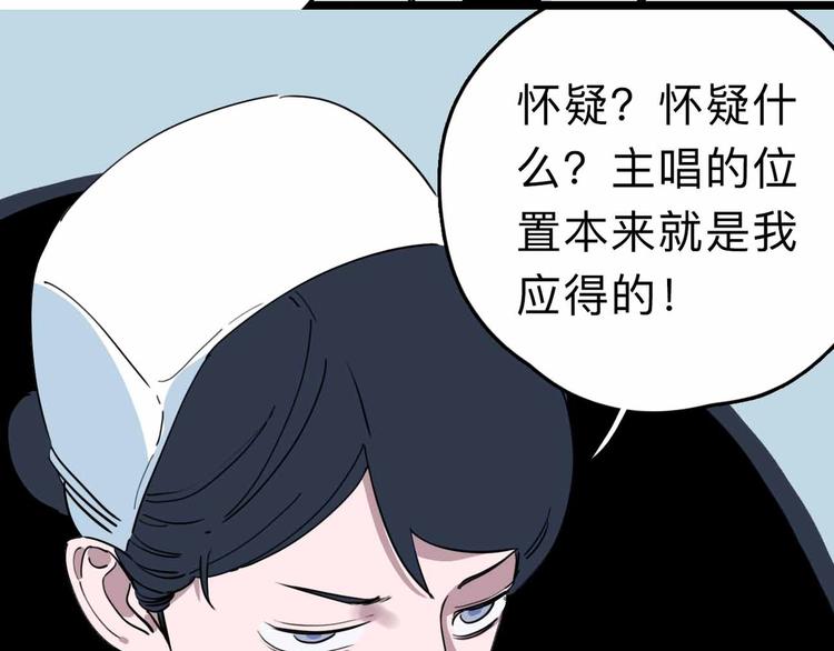 第8话 初现端倪103