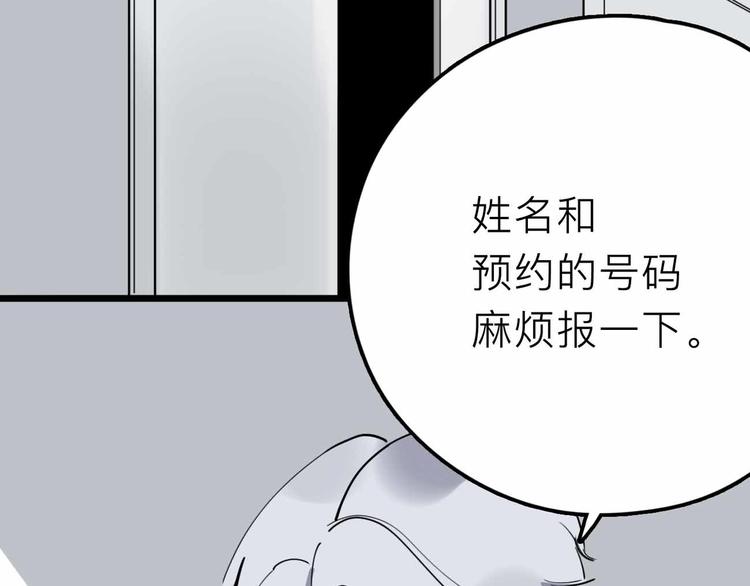 第21话 复仇63
