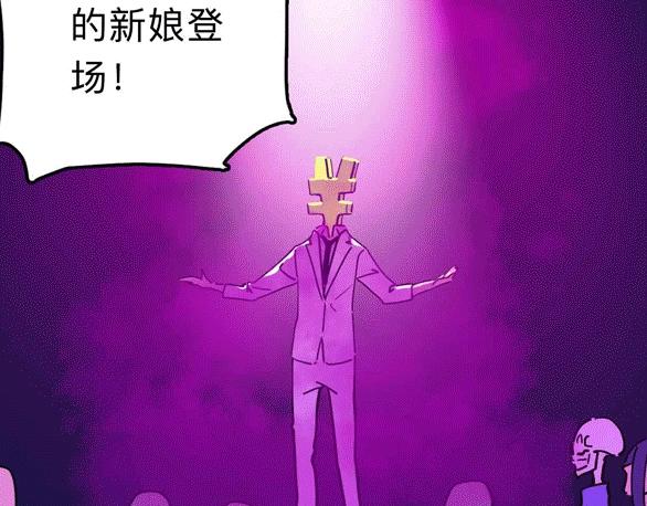 第16话 冒牌被捉？92