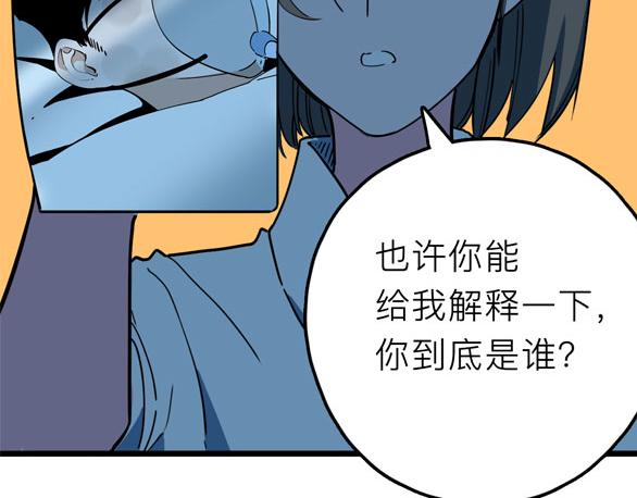 第17话 消失的真实壁画95