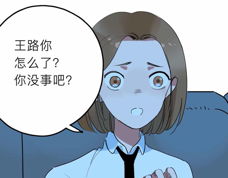第21话 复仇8