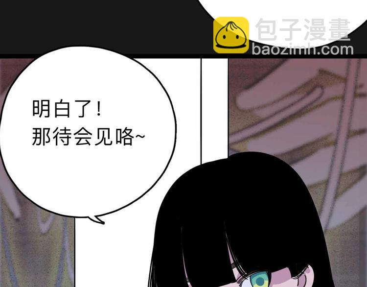 第7话 天平103