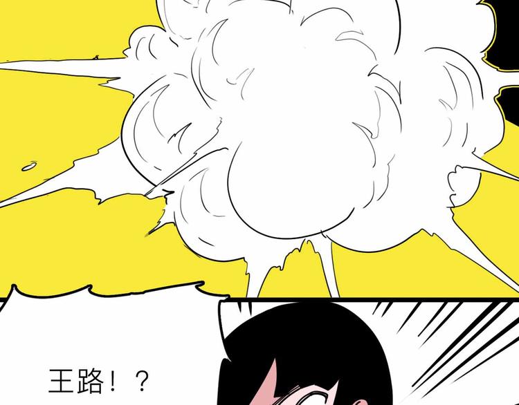 第28话 合体26