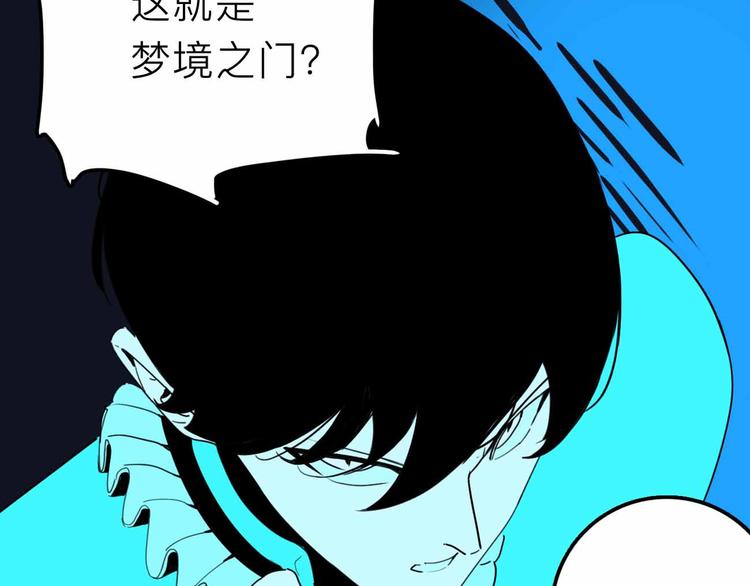 第25话 破解96