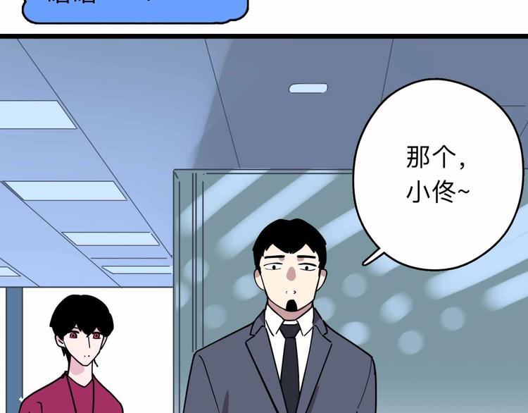 第3话 难题18