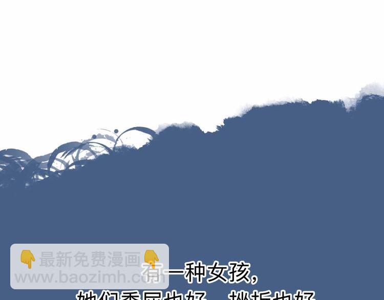 第6话 要挟88