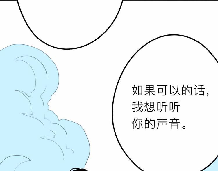 第23话 女神的由来109