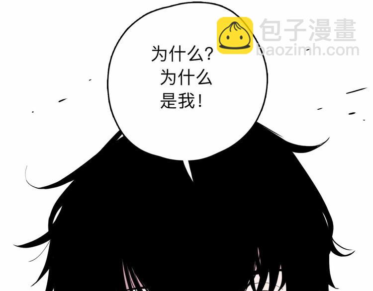 第2话 与女神的交易92