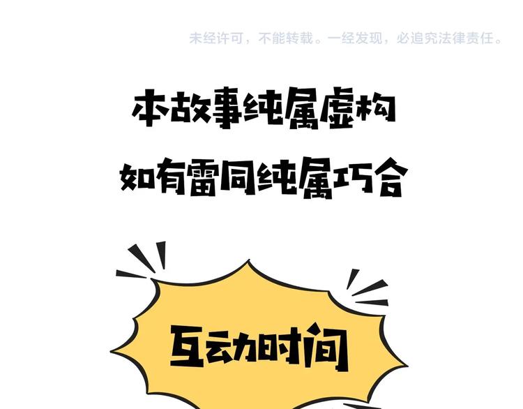 第11话 他死了138