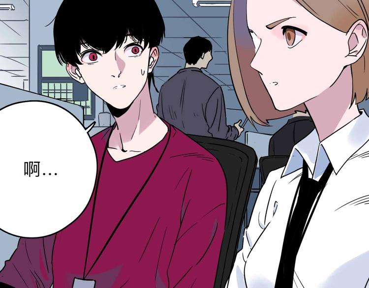 第3话 难题52