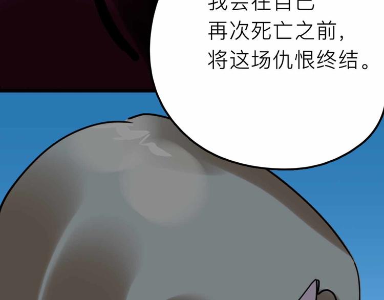 第21话 复仇24