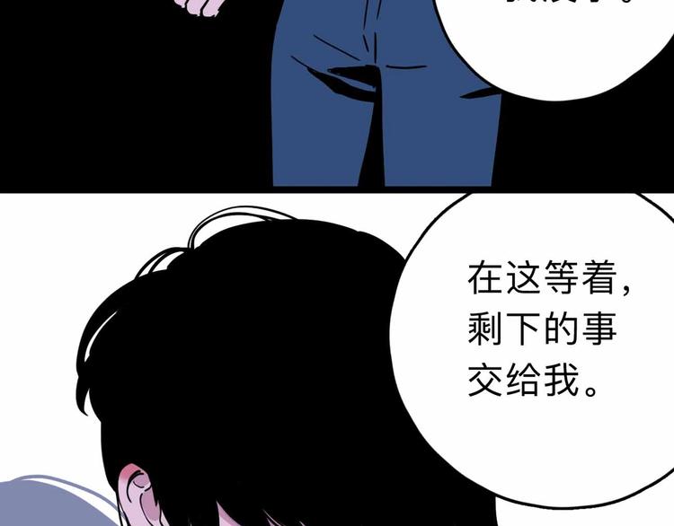第9话 极限操作52