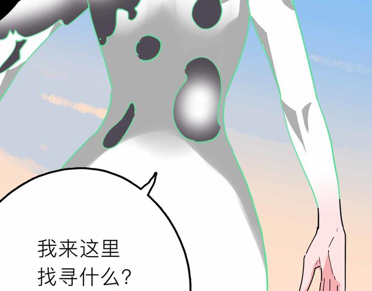 第23话 女神的由来15