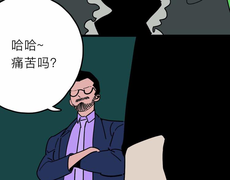 第27话 最终的梦域60