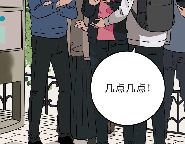第10话 不按套路出牌！88