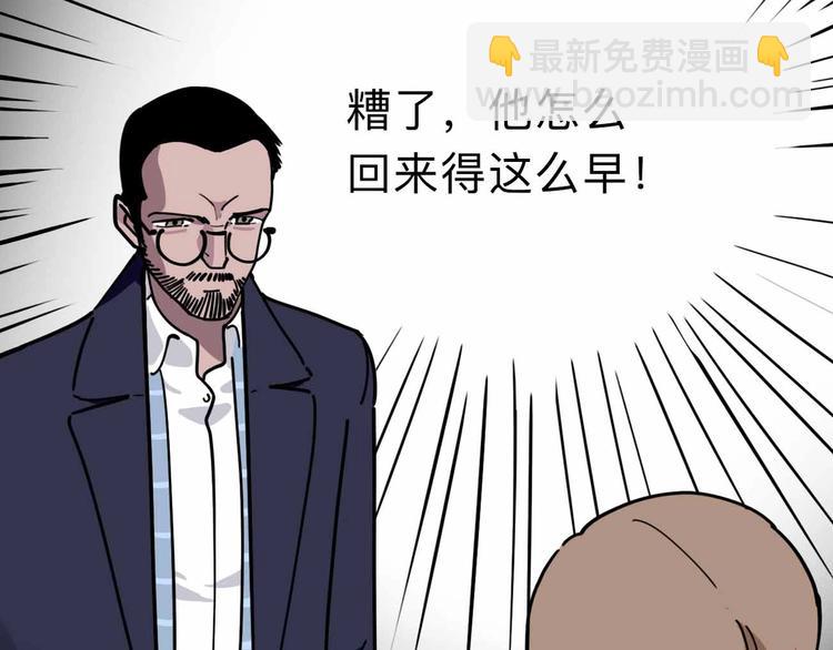 第12话 古怪梦域40
