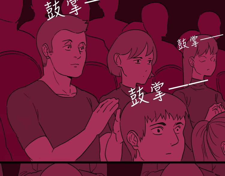 第27话 最终的梦域21