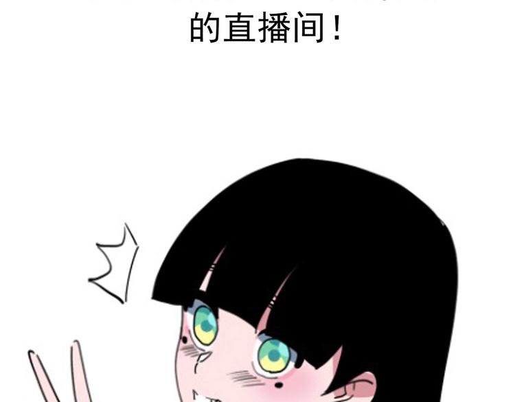 序章 不怕入噩梦，只为识人心45