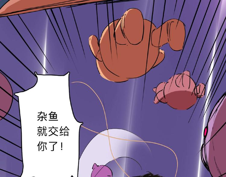 第1话 小心你的梦！70
